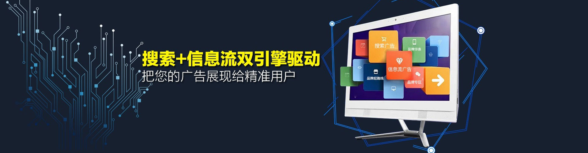 拱墅百度竞价赚钱