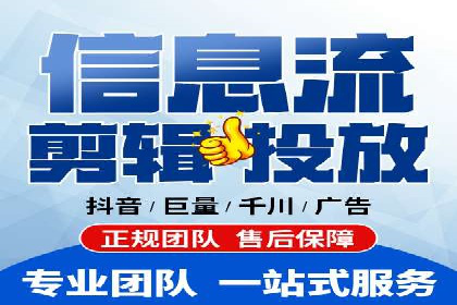 如何提升信息流广告效果
