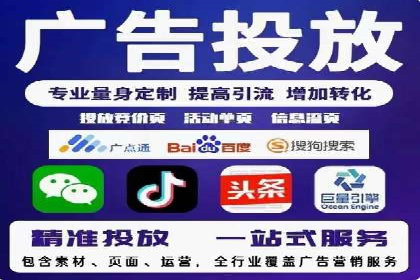 百度竞价案例：行业竞争激烈下的突围