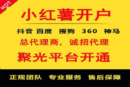 百度SEM竞价案例：如何实现低成本高回报？